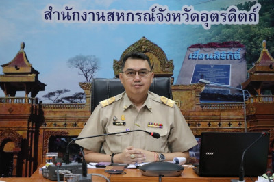 ประชุมชี้แจงแนวทางในการปฏิบัติงานของกรมส่งเสริมสหกรณ์ ... พารามิเตอร์รูปภาพ 1